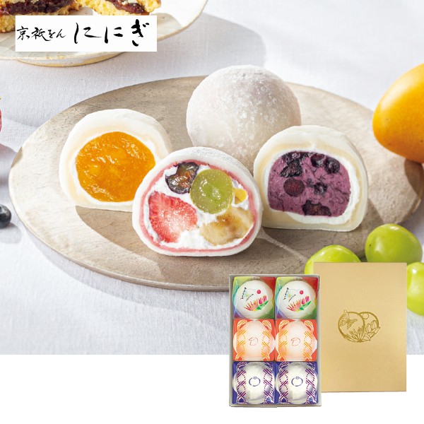 京祇をん ににぎ フルーツ大福詰合せ6個入（042042） 商品サムネイル