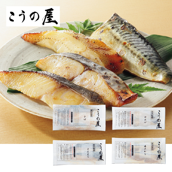 東京・こうの屋 「魚久」監修 こうの屋粕漬け詰合せ（040044） 商品サムネイル