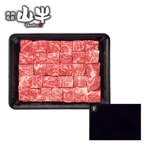 焼肉名匠 山牛 山形牛ロースひとくちカットステーキ用（033035） 商品サムネイル