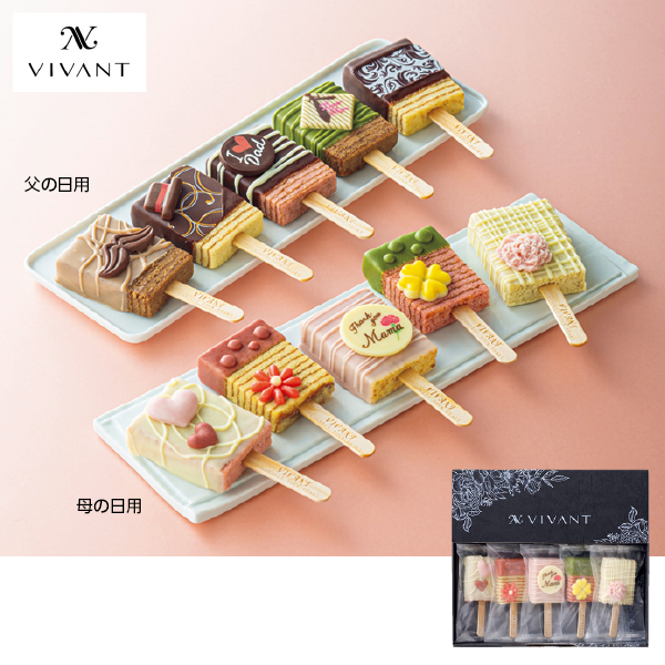 VIVANT VIVANT BAR（480233） 商品サムネイル