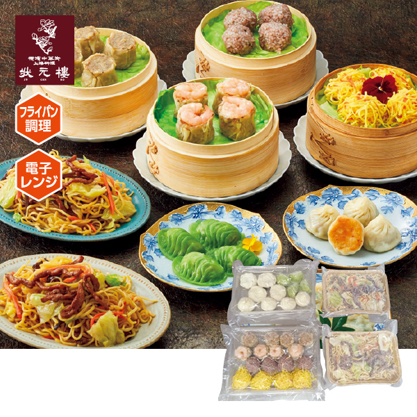 状元樓 彩り点心セット（094045） 商品サムネイル
