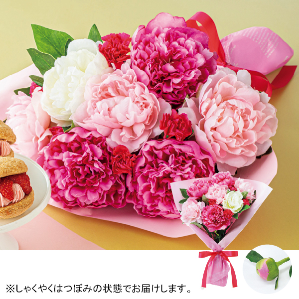 竹中庭園緑化 グレースフルピオニーブーケ（480020） 商品サムネイル