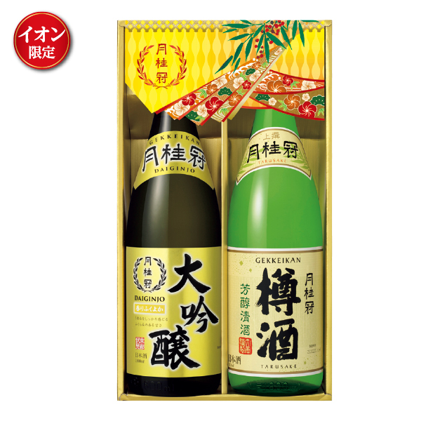 月桂冠 大吟醸・上撰樽酒セット（135111） 商品サムネイル