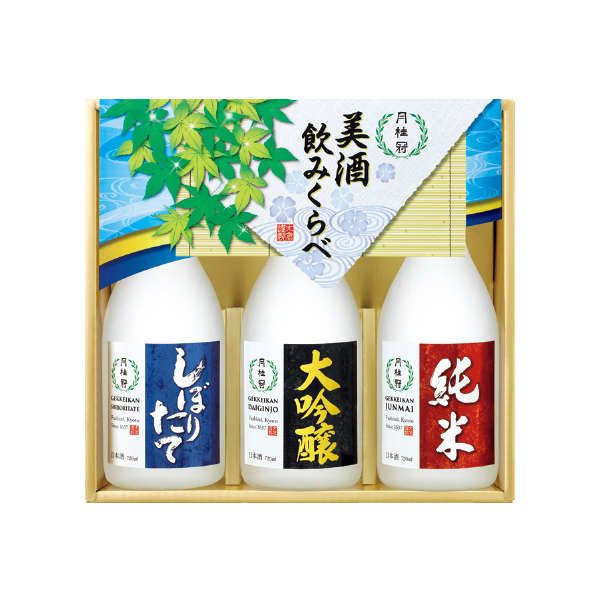 月桂冠 美酒飲みくらべセット（150068） 商品サムネイル
