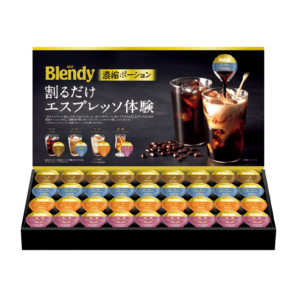 AGFギフト 「ブレンディ」ポーションアソートギフト（138136） 商品サムネイル