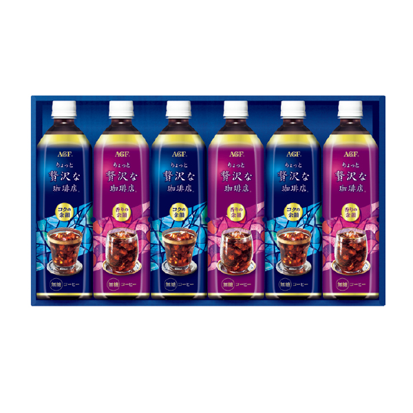 AGFギフト 「ちょっと贅沢な珈琲店」アイスコーヒーギフト（137164） 商品サムネイル