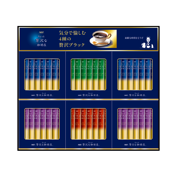 AGFギフト 「ちょっと贅沢な珈琲店」スティック ブラックギフト（116037） 商品サムネイル