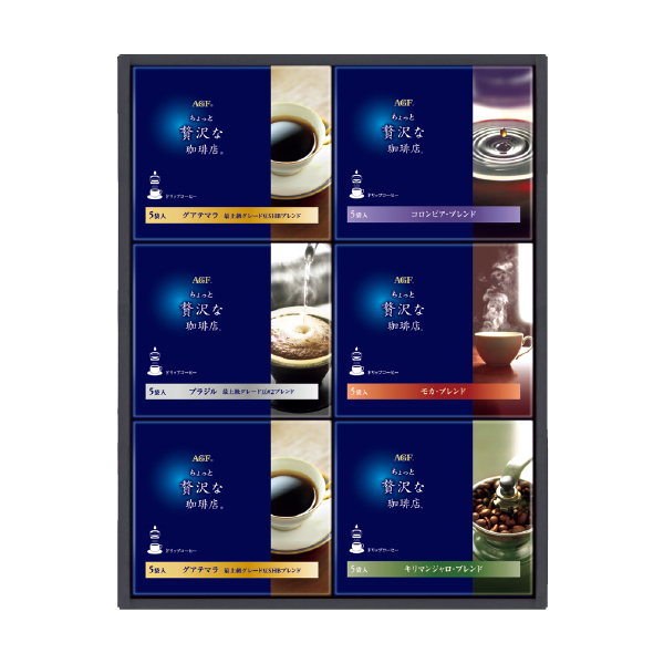 AGFギフト 「ちょっと贅沢な珈琲店」ドリップコーヒーギフト（136095） 商品サムネイル