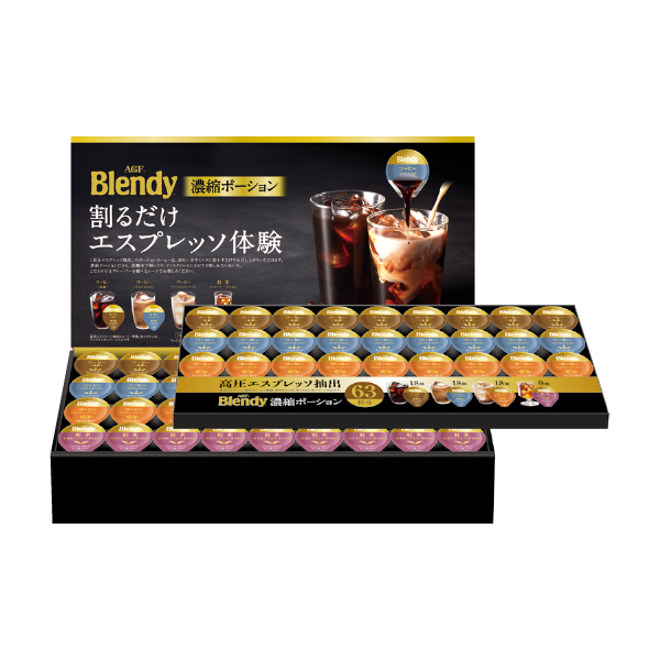 AGFギフト 「ブレンディ」ポーションアソートギフト（138145） 商品サムネイル