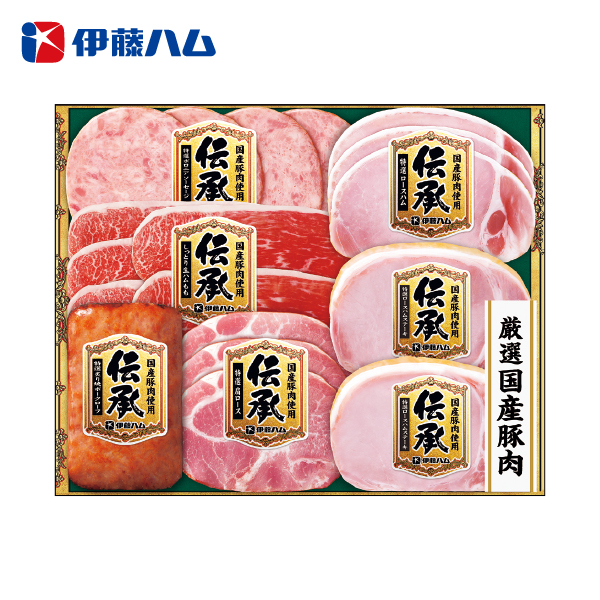 伊藤ハム 国産豚肉使用「伝承」（107084） 商品サムネイル