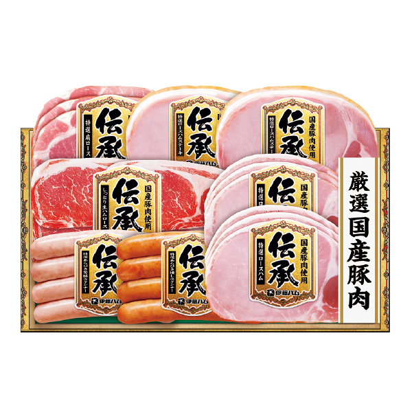 伊藤ハム 国産豚肉使用「伝承」（099031） 商品サムネイル