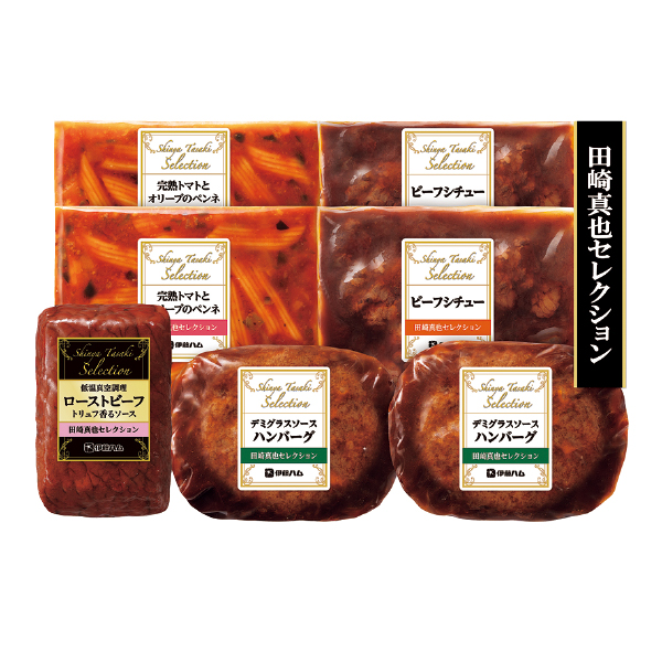 田崎真也セレクション 至福の洋食セット（106067） 商品サムネイル