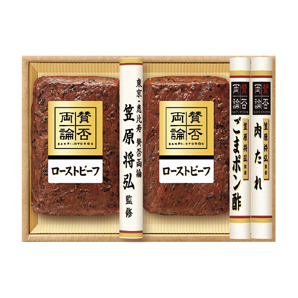 伊藤ハム 笠原将弘監修 ローストビーフ（106085） 商品サムネイル