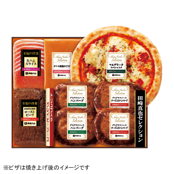 田崎真也セレクション 至福の洋食セット（118017） 商品サムネイル