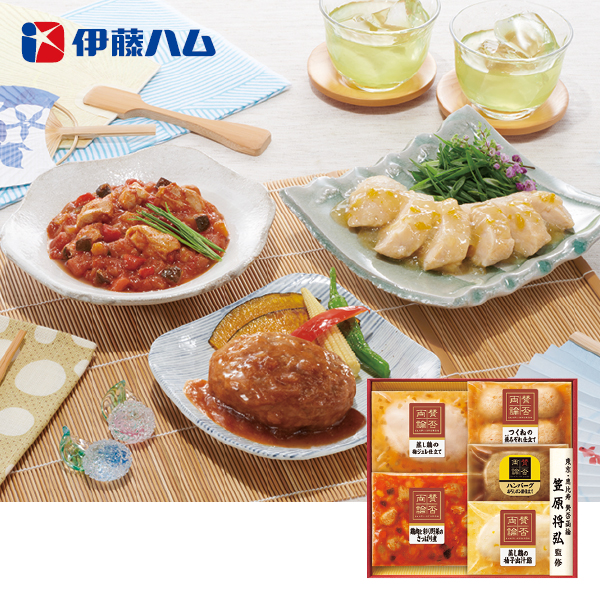 伊藤ハム 笠原将弘監修 和食涼味品セット（109082） 商品サムネイル