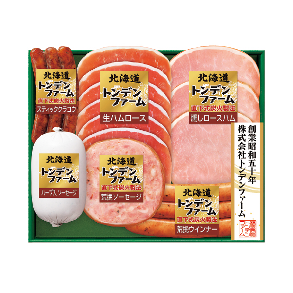 トンデンファーム 北海道ボーナスセット（112059） 商品サムネイル