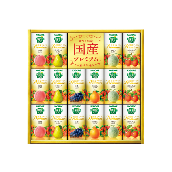 カゴメ 野菜生活ギフト国産プレミアム（137030） 商品サムネイル