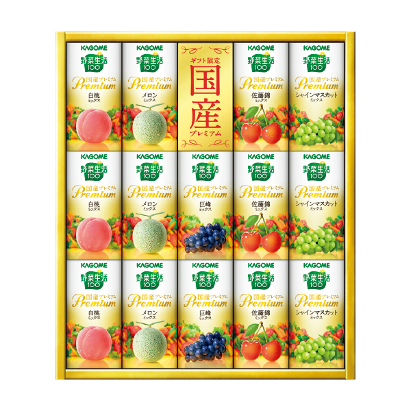 カゴメ 野菜生活100国産プレミアム（138011） 商品サムネイル
