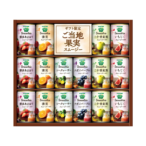 カゴメ 野菜生活100Smoothieギフト（138057） 商品サムネイル