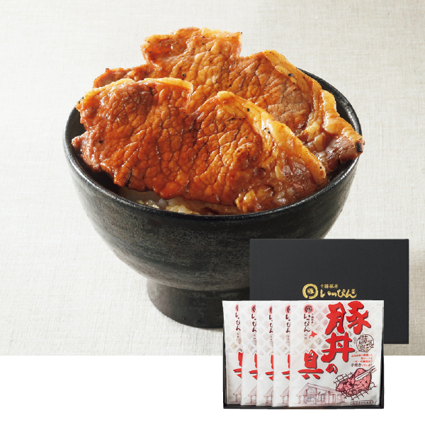 十勝豚丼いっぴん監修 豚丼の具ギフトセット 5食入（087036） 商品サムネイル