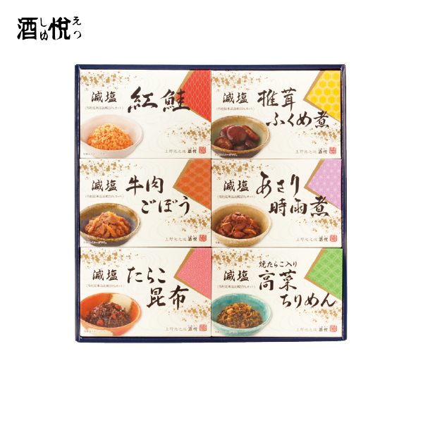 酒悦 減塩 佃煮・惣菜詰合せ（122117） 商品サムネイル