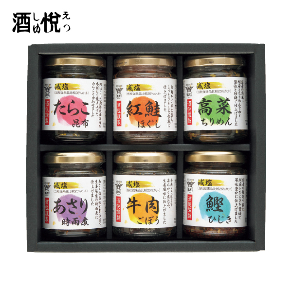 酒悦 減塩 佃煮・惣菜詰合せ瓶詰（125123） 商品サムネイル