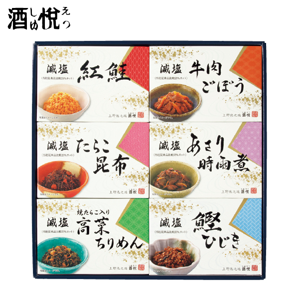 酒悦 減塩佃煮・惣菜詰合せ（112147） 商品サムネイル