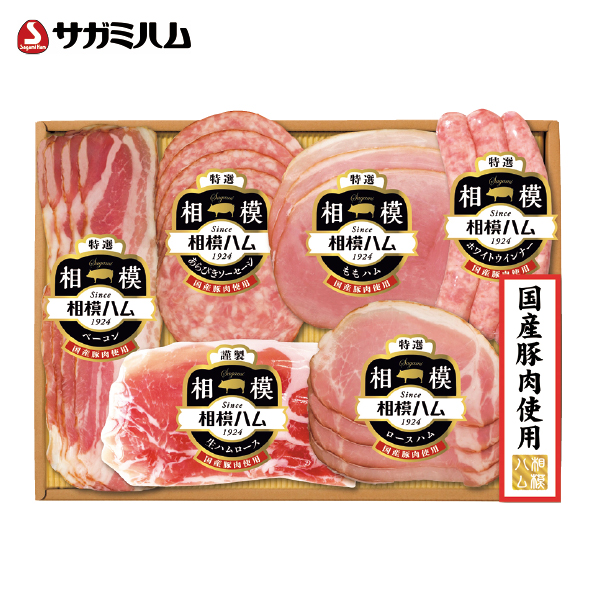 【ダイエーセレクション】相模ハム 国産豚肉使用ハムギフト（416098） 商品サムネイル