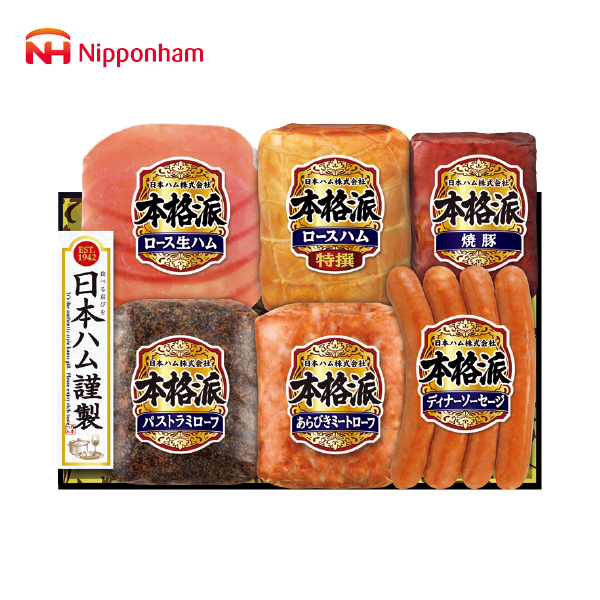 日本ハム 本格派（112086） 商品サムネイル