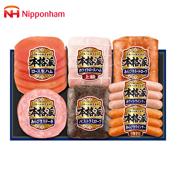 日本ハム 本格派（100106） 商品サムネイル