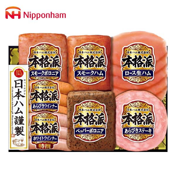 日本ハム 本格派（109037） 商品サムネイル