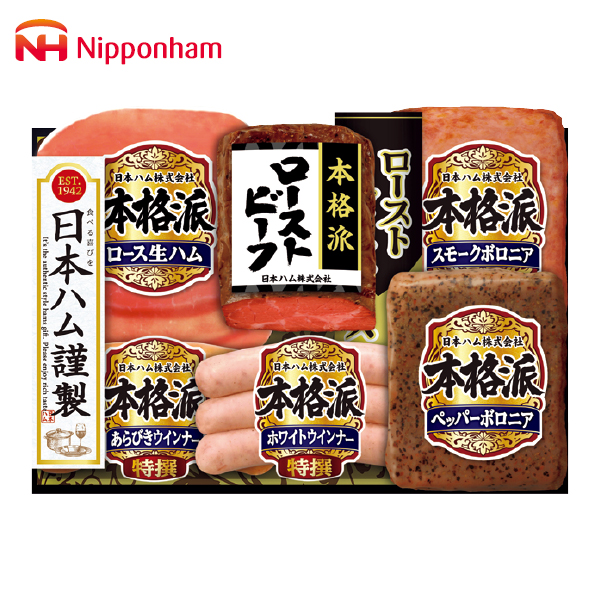 日本ハム 本格派ローストビーフセット（103051） 商品サムネイル