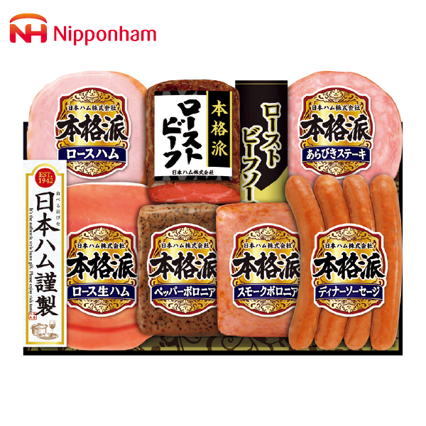 日本ハム 本格派ローストビーフセット（100081） 商品サムネイル