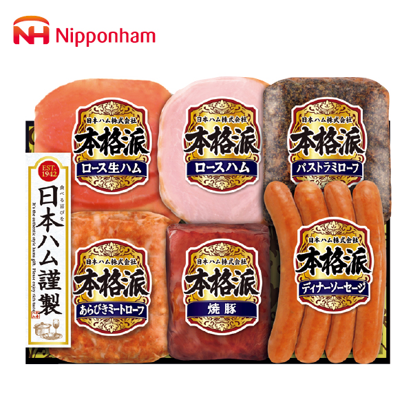 日本ハム 本格派（108117） 商品サムネイル
