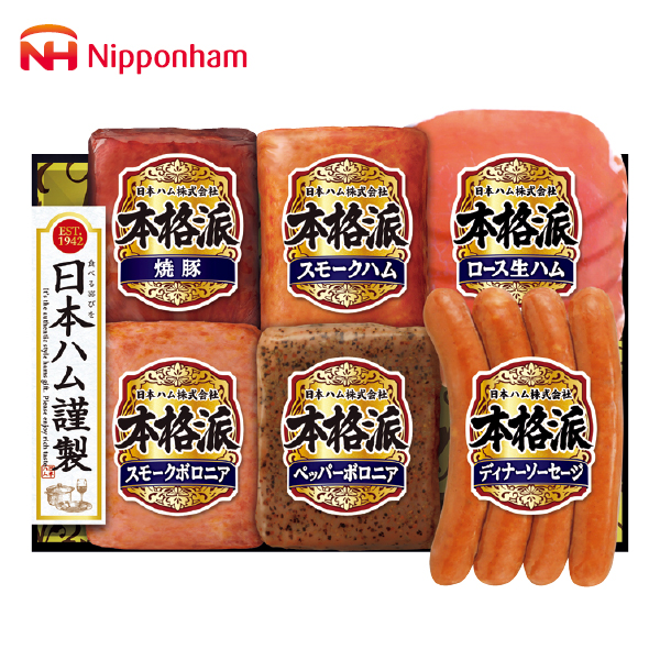 日本ハム 本格派（109019） 商品サムネイル