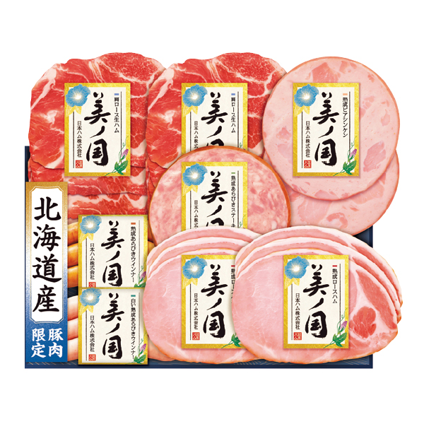 日本ハム 北海道  プレミアム  美ノ国（098041） 商品サムネイル