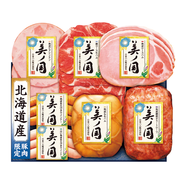 日本ハム 北海道  プレミアム  美ノ国（098032） 商品サムネイル