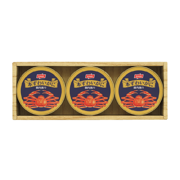 ニッスイ 本ずわいがに缶詰詰合せ（127042） 商品サムネイル