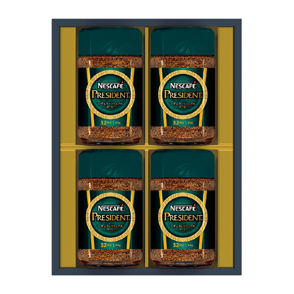 ネスカフェ プレジデント レギュラーソリュブルコーヒー ギフトセット（126131） 商品サムネイル