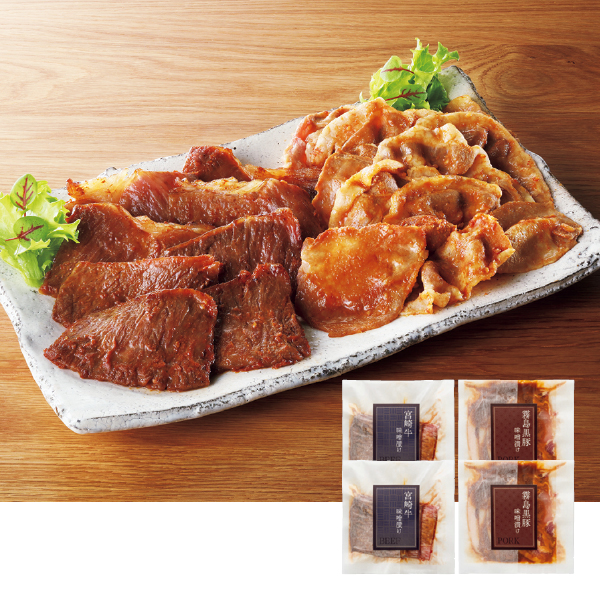 宮崎牛・霧島黒豚味噌漬けセット（116107） 商品サムネイル