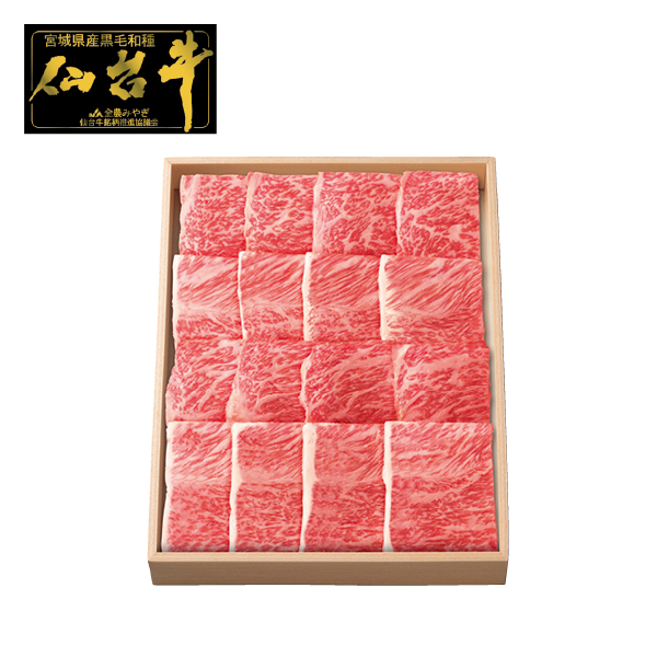 仙台牛サーロイン焼肉用（034070） 商品サムネイル