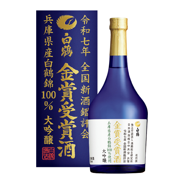 白鶴酒造 超特撰 金賞受賞酒 大吟醸 白鶴錦（135102） 商品サムネイル