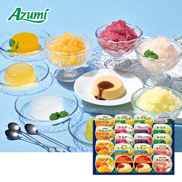 Azumi プライムスイーツ（068031） 商品サムネイル