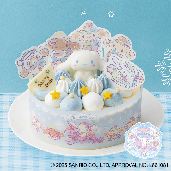 シナモロール  ふわふわ雲の上のクリスマスパーティー（215037） 商品サムネイル