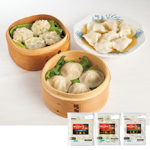 中華街 横浜大飯店監修 3品食べくらべセット（159069） 商品サムネイル