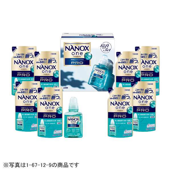 ライオン NANOX one PRO洗剤ギフト（167110） 商品サムネイル