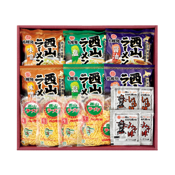西山製麺 西山ラーメン 生麺・乾燥麺10食ギフト（122144） 商品サムネイル