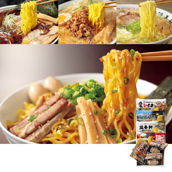 西山製麺 北海道人気店8食ギフト（083049） 商品サムネイル