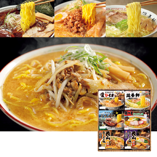 西山製麺 西山伝統と北海道名店12食ギフト（087063） 商品サムネイル