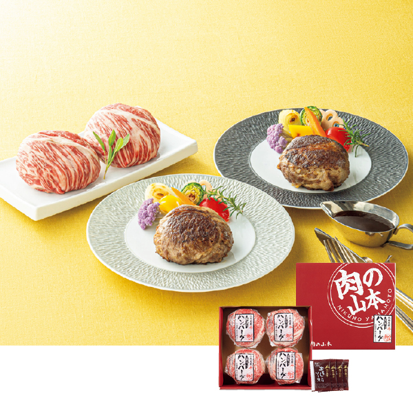 肉の山本 北海道産牛 霜降りハンバーグセット（480914） 商品サムネイル